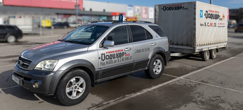 Policar